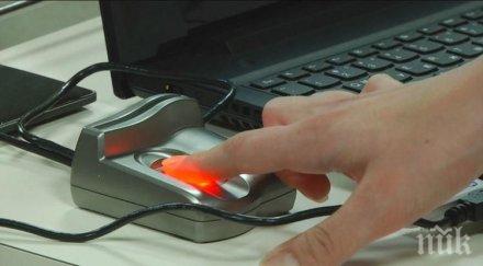 нзок обмисля унищожи пръстовите отпечатъци събрани момента болниците