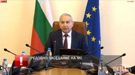 първо пик премиерът герджиков благодарности цик изборите