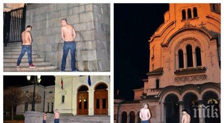 сигнал пик скандално видео рапъри пикаят парламента съдебната палата храма александър невски