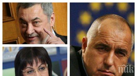 извънредно пик избирателите шашнати коалиция герб бсп властта вижте ексклузивна анкета