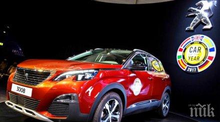 пежо 3008 грабна приза автомобил годината 2017