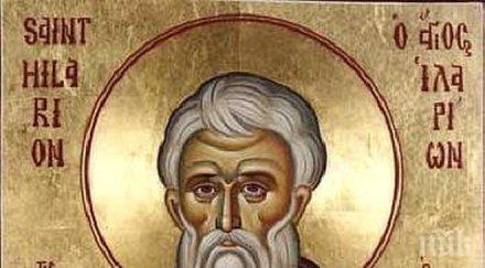 голям празник седем имена бойко борисов черпи герб