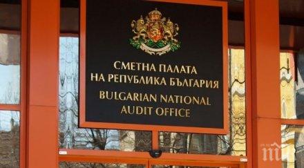 часовникът цъка партии отчели държавата срокът март