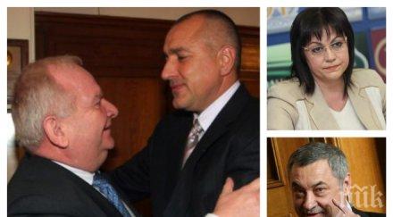 извънредно реформаторите обезглавиха пак обединяват радев води туск границата гледайте новините пик