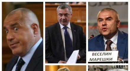 коалиционни неволи социолог предупреди борисов патриотите марешки непредвидими