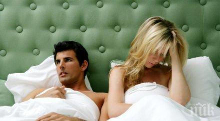 мъжете депресират секса