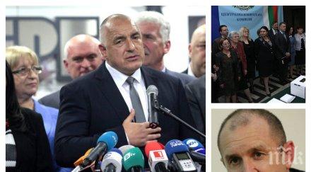 извънредно борисов прави правителство малцинството меле стадиона цска гледайте новините пик