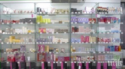 аптеки магазини козметика