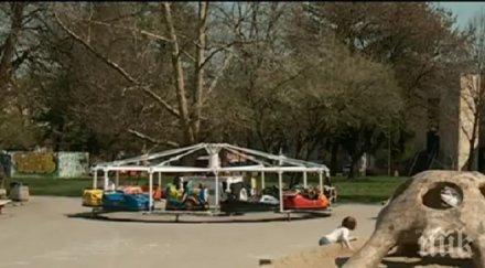 сетне премахнаха въртележката леля таня парка заимов