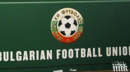 бфс важно решение