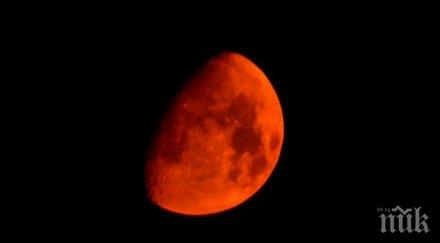 луната коварна изкушения дебнат отвсякъде