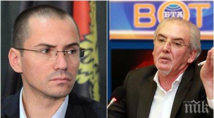 джамбазки излъганите изборни туристи хубаво търсете билетите мазния сатир козята брадичка