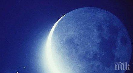 настъпва новолунието овен време планове