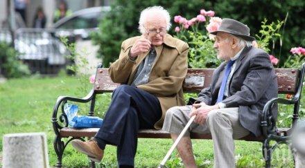 българия европартньора общ проект застаряващото население европа