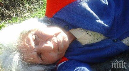 търсят близките легнала шосето жена деменция снимки