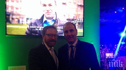 цветан цветанов срещна международния секретар хсс кристиян катнер