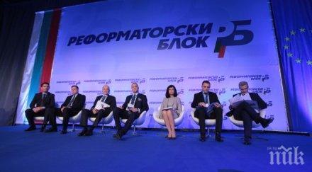 решават съдбата реформаторския блок формацията отиде историята