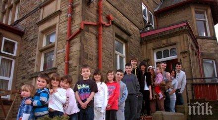 такава история семейство деца очаква ото