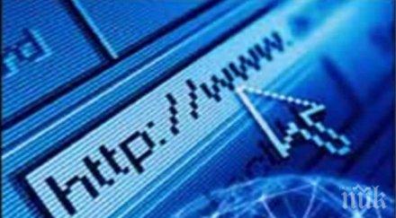 нисък ддс публикации интернет