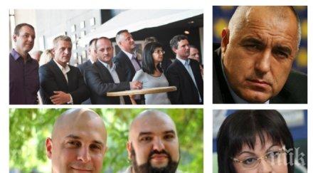 извънредно реформаторите инфарктно заседание бъдещето англия вече вън гледайте новините пик