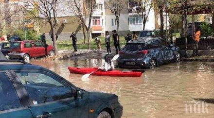 извънредно пловдив стана венеция хората каяци улиците снимки