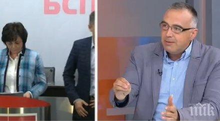 антон кутев нямаме основа правим коалиция герб