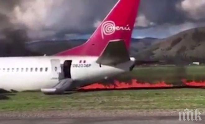 Ад под небето в Перу! Самолет, превозващ 141 пътници, изгоря на пистата (СНИМКИ/ВИДЕО)

