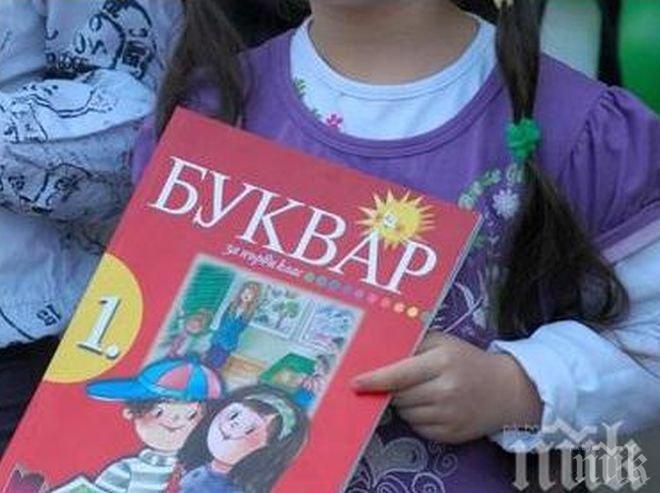 18 нови български училища отварят врати в чужбина