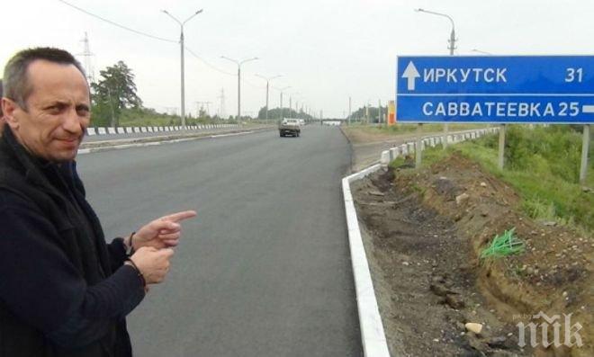 Нов Чикатило?! Бивш милиционер убил 84 жени!