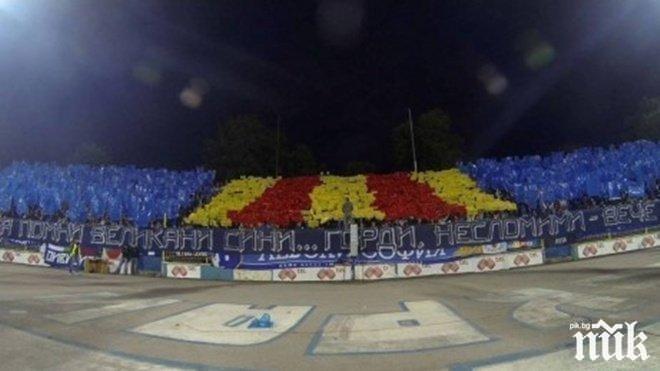 Левскарите в Лондон се обединяват