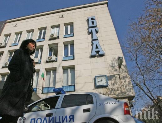 БТА връща 1/3 от парите за Международния пресцентър за изборите