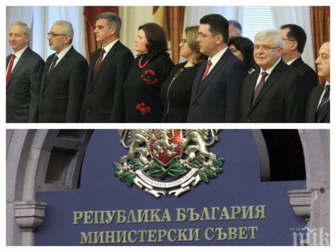 ИЗВЪНРЕДНО В ПИК TV! Премиерът Герджиков: Направихме добри избори и благодаря на министрите (ОБНОВЕНА)