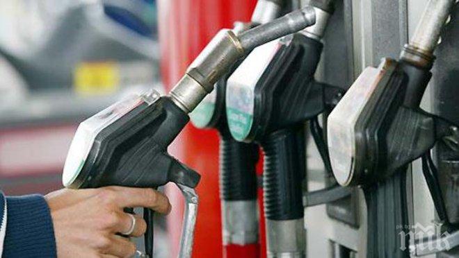 КЗК забрани контакти и обмен на информация между шест компании на пазара за горива