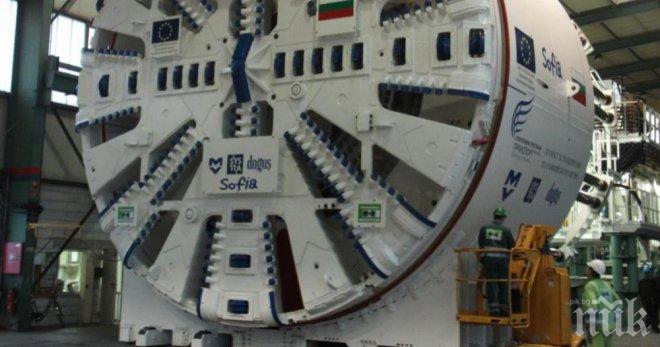 Машина-звяр копае софийското метро със скорост 20 метра на ден
