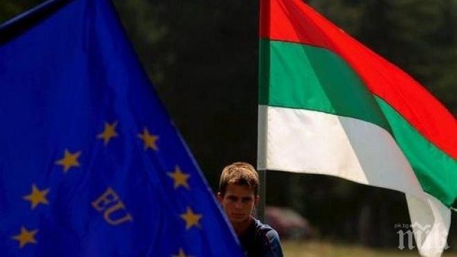 ECFR: Подкрепата спрямо ЕС в България остава след парламентарните избори