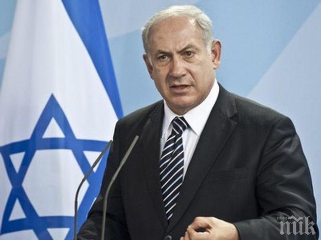 Нетаняху заяви, че трябва да се попречи на Иран да създаде ядрено оръжие


