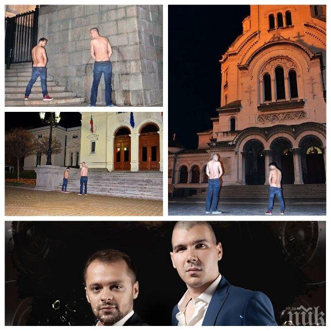 СИГНАЛ ДО ПИК: СКАНДАЛНО ВИДЕО! Рапъри пикаят пред парламента, Съдебната палата и храма Св. Александър Невски 