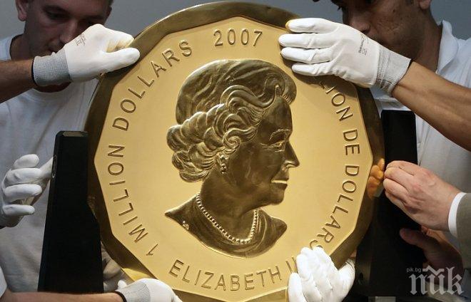 В Берлин: Задигнаха уникален музеен експонат - златна монета, струваща 4 млн. долара
