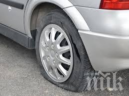 Вандализъм! Режат на поразия гуми на коли в Карнобат