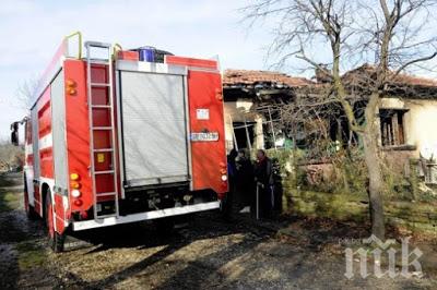УЖАС! Мъж е с опасност за живота след тежки изгаряния при пожар в дома му 