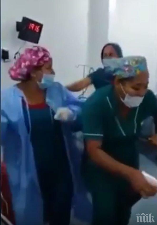 УНИКАЛНО: Лекари и медсестри танцуват, докато подготвят пациент за операция (ВИДЕО)