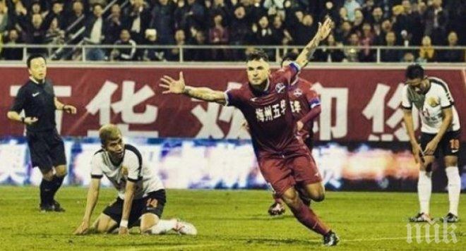 Уникален обрат! Божигол иска да избяга от Китай, подложен е на нечовешки лишения!