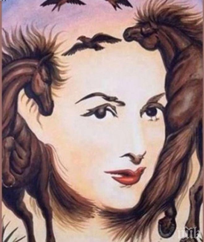 Какво видяхте на картинката? Това казва много за вас...