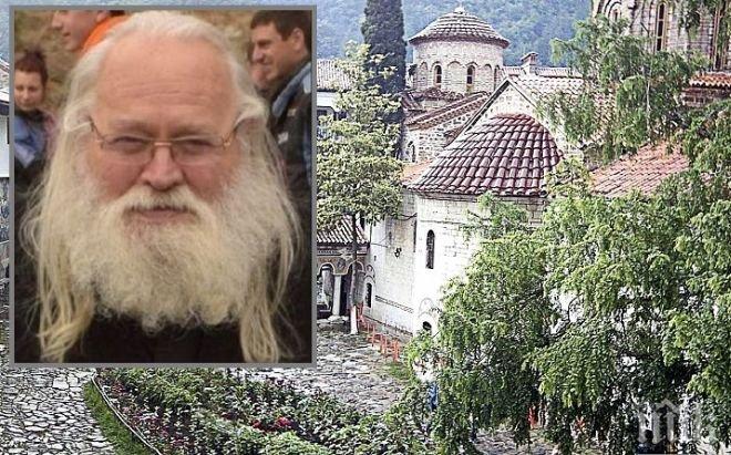 IN MEMORIAM! Почина обичан и почитан монах от Бачковския манастир