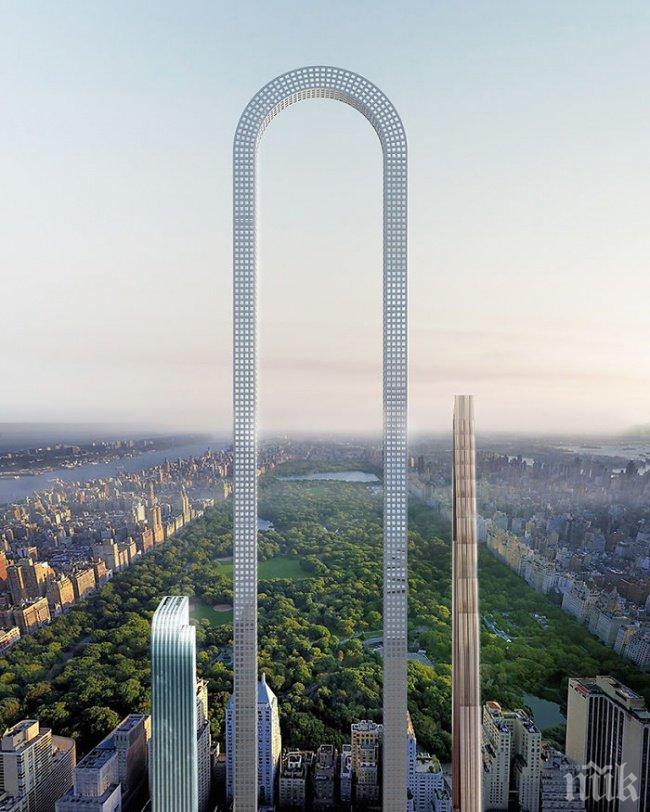 Вдигат уникална U-образна сграда в Ню Йорк (СНИМКИ)