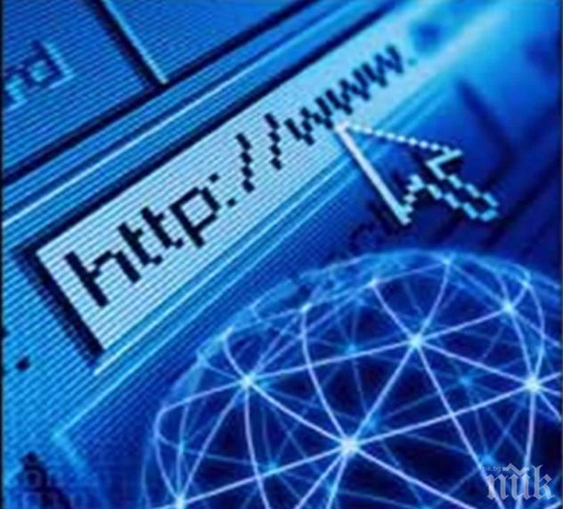 По-нисък ДДС за публикации в интернет