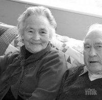 Съдба! Британски съпрузи починаха с разлика от четири минути след 70 години брак