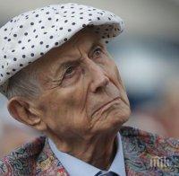 ИЗВЪНРЕДНО В ПИК! Почина великият Евгений Евтушенко (ОБНОВЕНА)