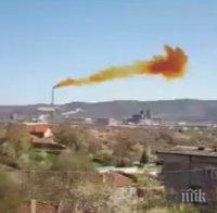 ШАШ В ДЕВНЯ! Оранжев облак отново притесни жителите на града