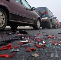Верижна катастрофа в София, удариха се няколко коли и мотор